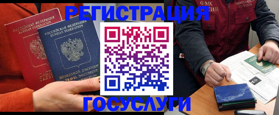 пропишу в квартире в Партизанске